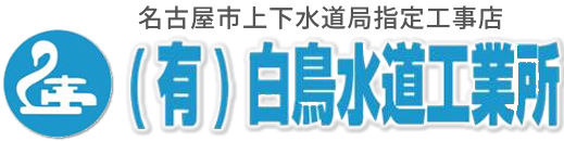 (L) HƏ